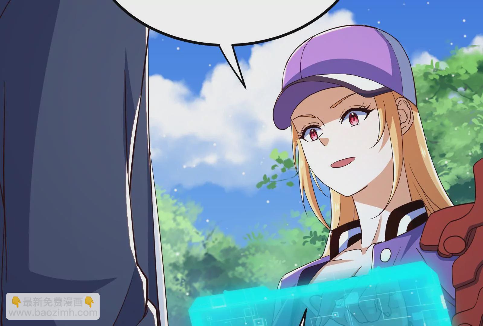 古神遊戲 - 第87話 虛僞！各懷鬼胎的協議(2/3) - 6